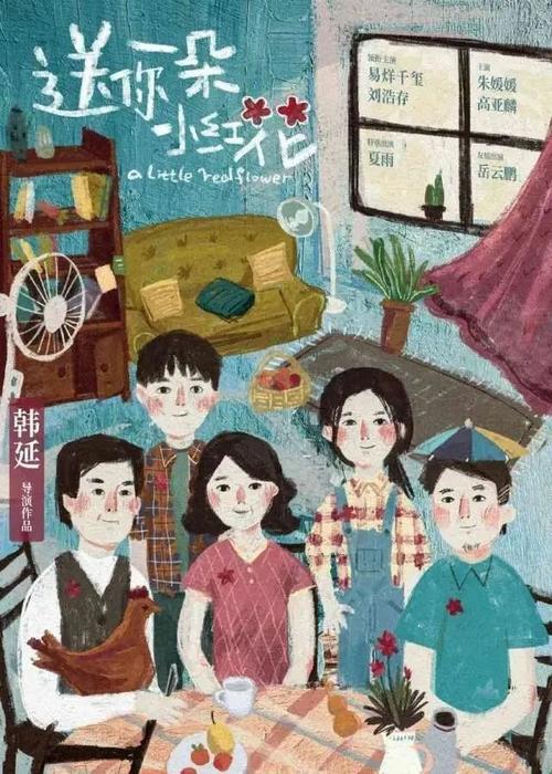 补办学历